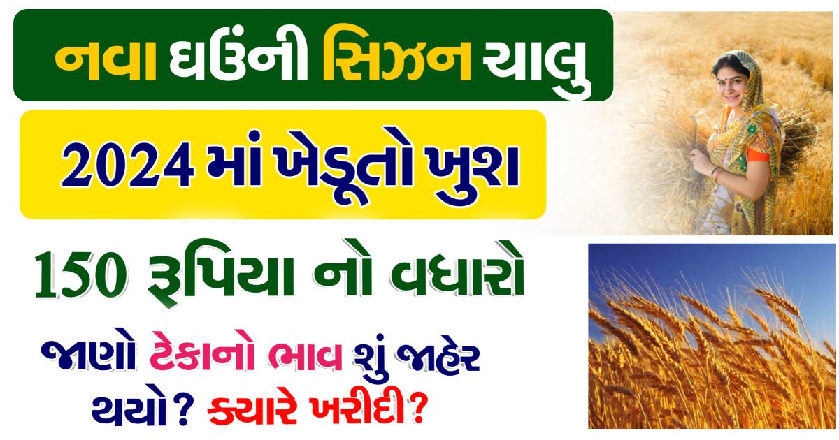 tekana bhave karidi