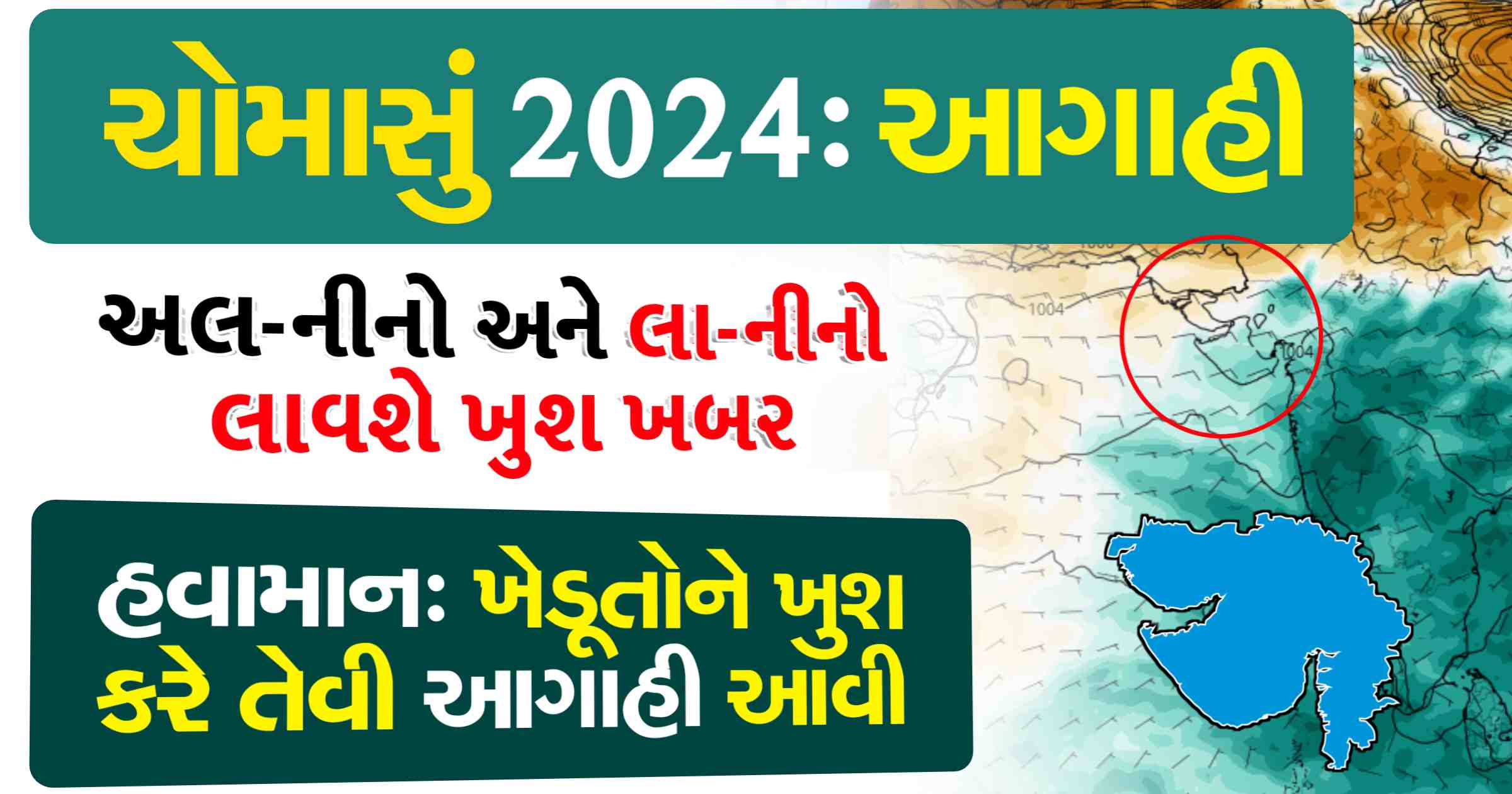 varsad 2024