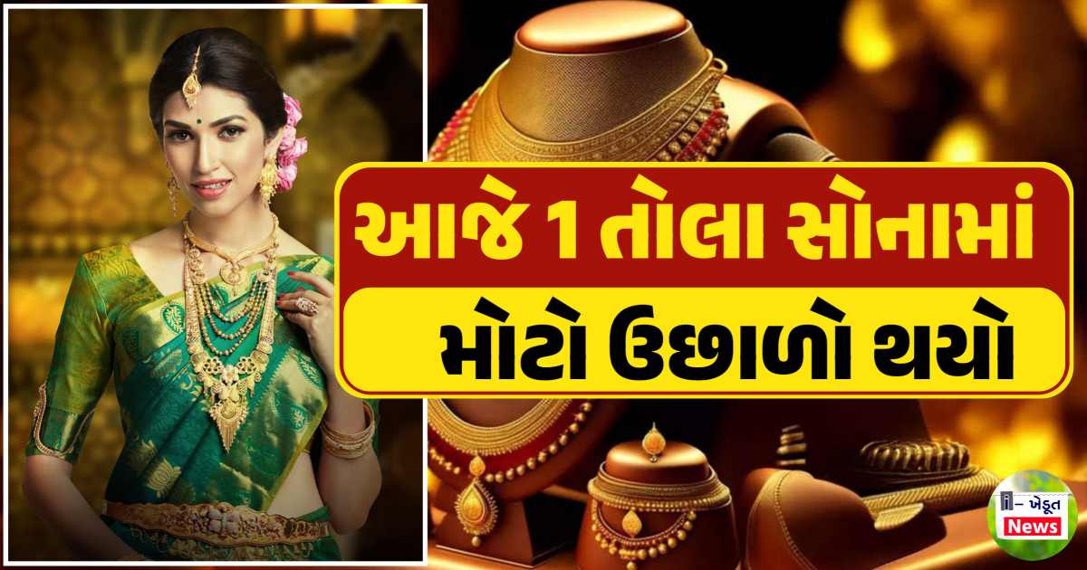 Gold silver price 12 june