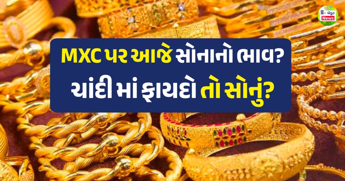 mcx