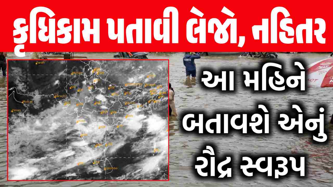 Weather map