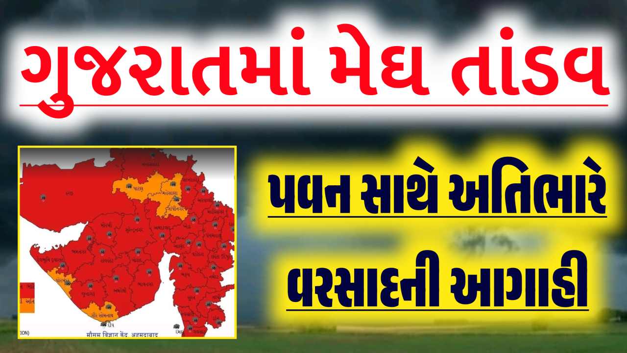 Red alert warning