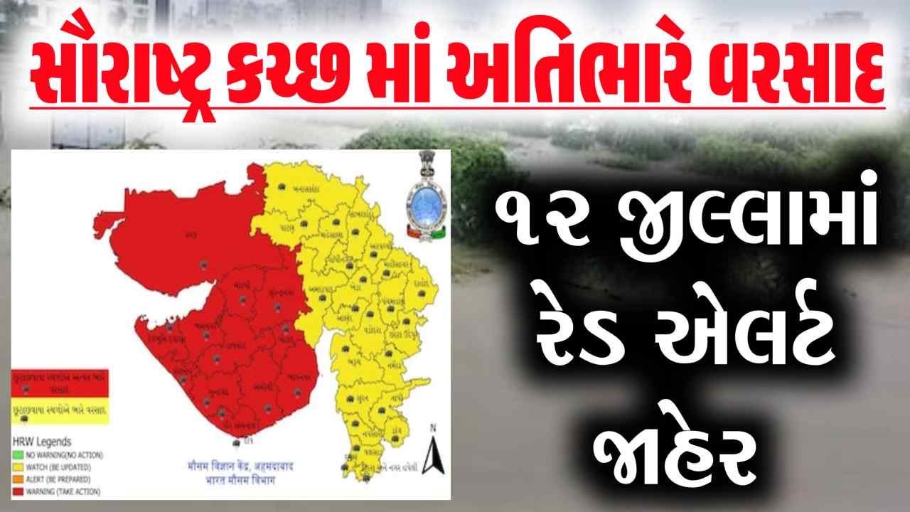 Saurashtra-Kutch prediction