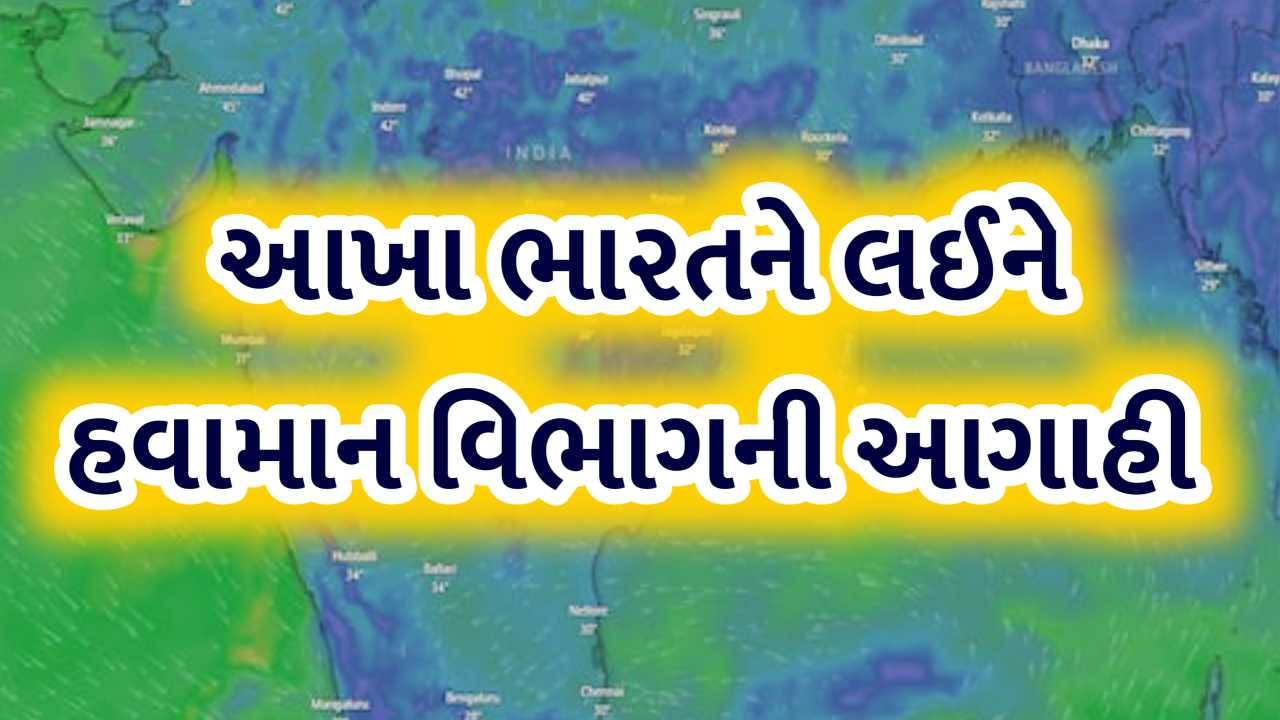 India weather forecast