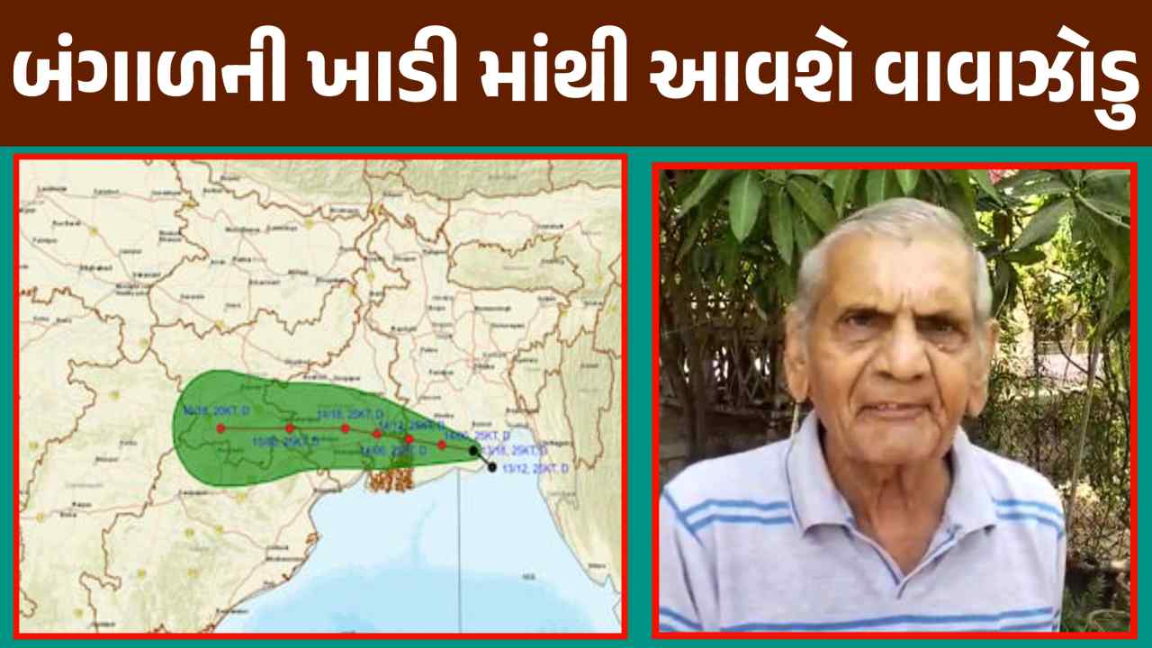 વરસાદ ક્યારે આવશે