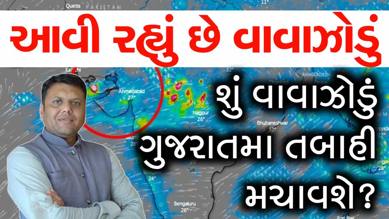 Cyclone Faisal will blow
